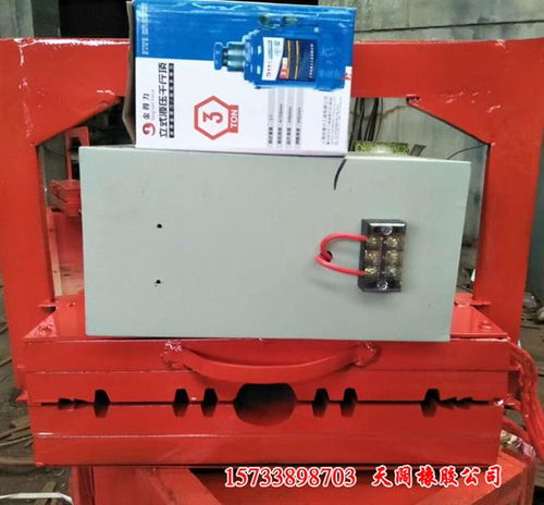 要聞發展 和田背貼止水帶接頭焊接機 聯系地址