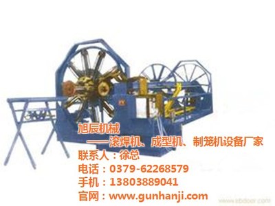 普通電桿骨架滾焊機生產(chǎn),開封普通電桿骨架滾焊機,旭辰機械_普通電桿骨架滾焊機生產(chǎn)_世界工廠網(wǎng)