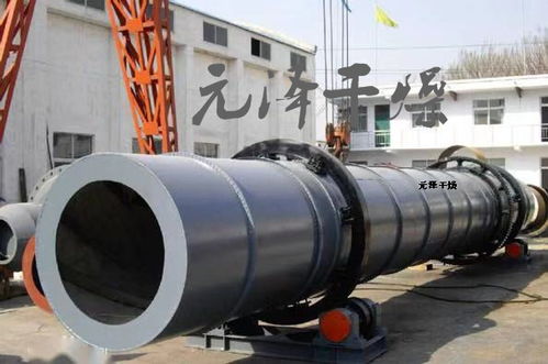 鉀長石粉專用回轉(zhuǎn)滾筒干燥機 長石粉滾筒烘干機圖片 高清大圖 谷瀑環(huán)保